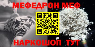COCAINE Рузаевка