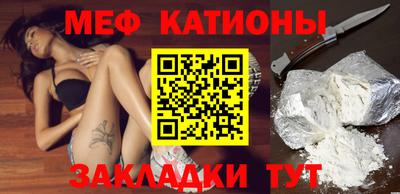 COCAINE Рузаевка