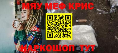 COCAINE Рузаевка