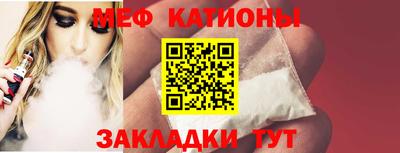 COCAINE Рузаевка