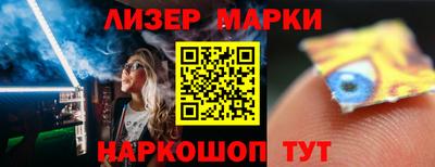 COCAINE Рузаевка