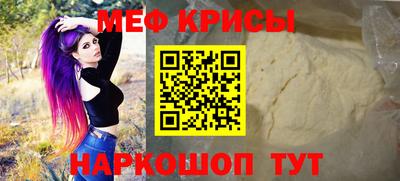 соль ск Рыбинск