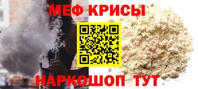 соль ск Рыбинск