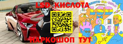соль ск Рыбинск