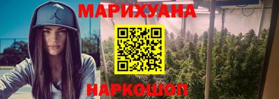 соль ск Рыбинск