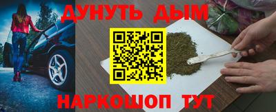 COCAINE Рузаевка