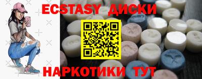 соль ск Рыбинск
