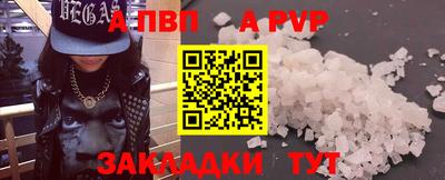 соль ск Рыбинск