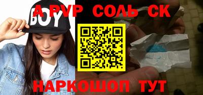COCAINE Рузаевка