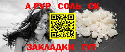 COCAINE Рузаевка