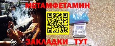 соль ск Рыбинск