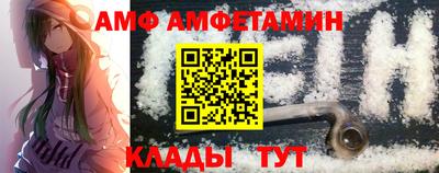 COCAINE Рузаевка
