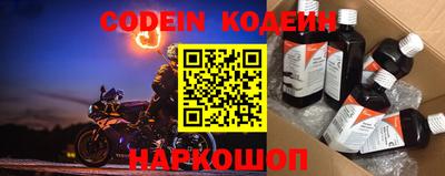 COCAINE Рузаевка