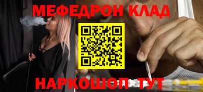 соль ск Рыбинск