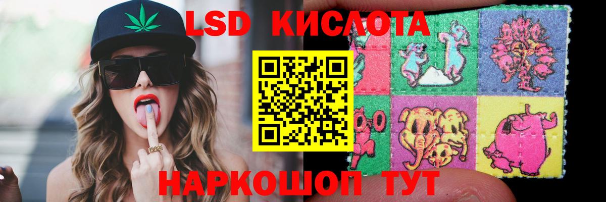 Саяногорск  LSD-25 экстази  Вход с VPN  ЛСД экстази ecstasy 