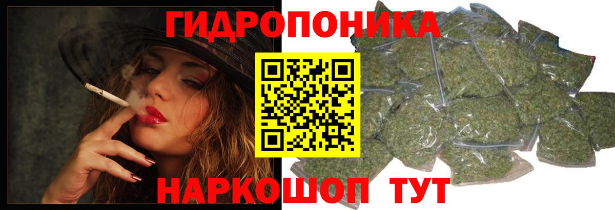 Марихуана марихуана  Шишки марихуана планчик  Бошки марихуана марихуана  Саяногорск  Вход с VPN 